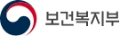 보건복지부