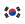 한국어