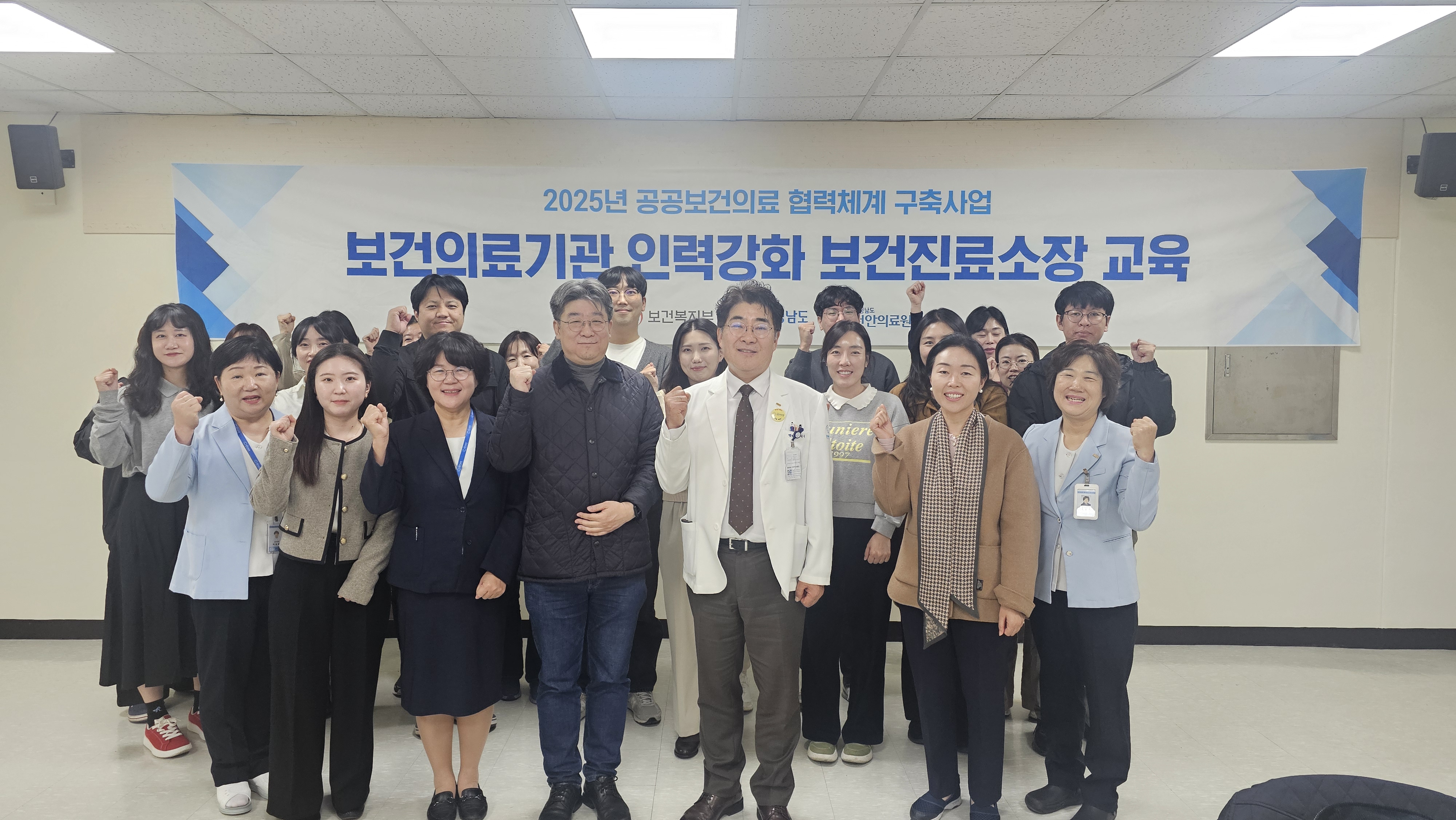 천안의료원, 2025년 하반기 보건진료소장 직무교육 성료 1