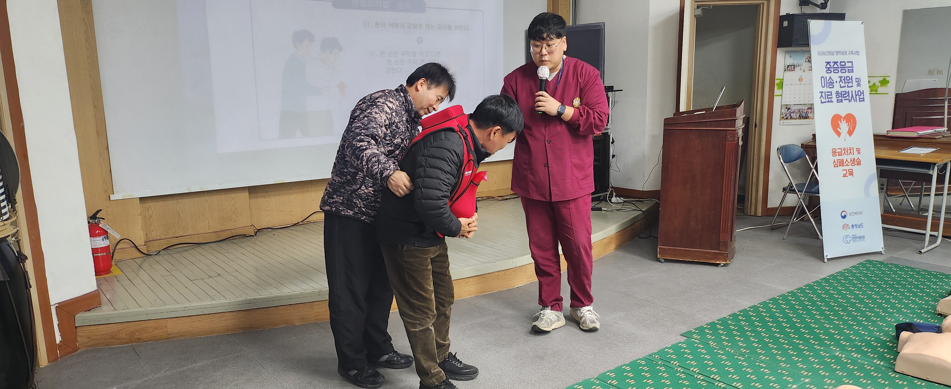 천안의료원 복지·요양·행정기관 종사자 대상 응급환자 대응교육 2
