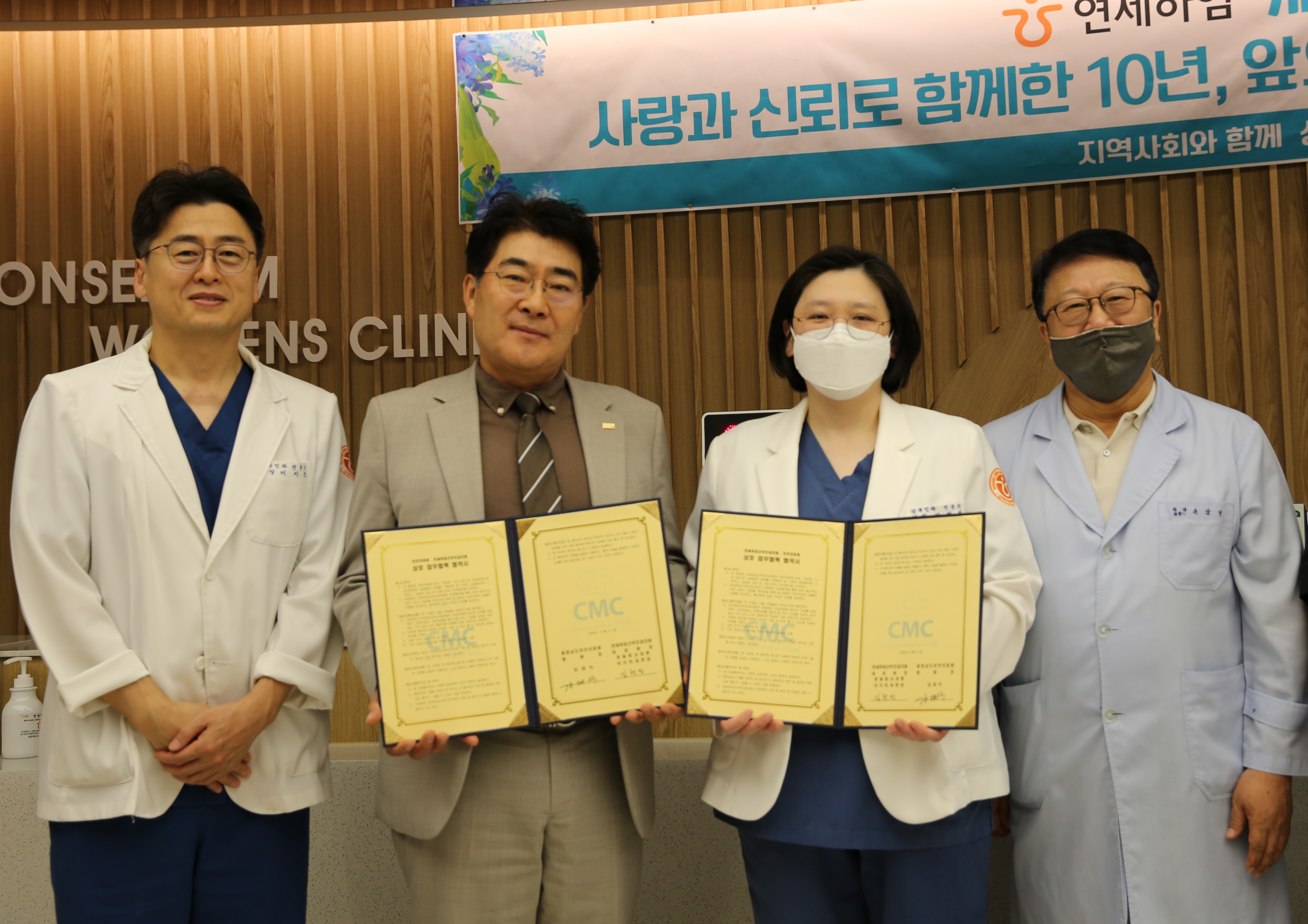 "지역과 함께 성장하는 공공의료" 천안의료원, 1·2차 의료기관과 상생 협약 2