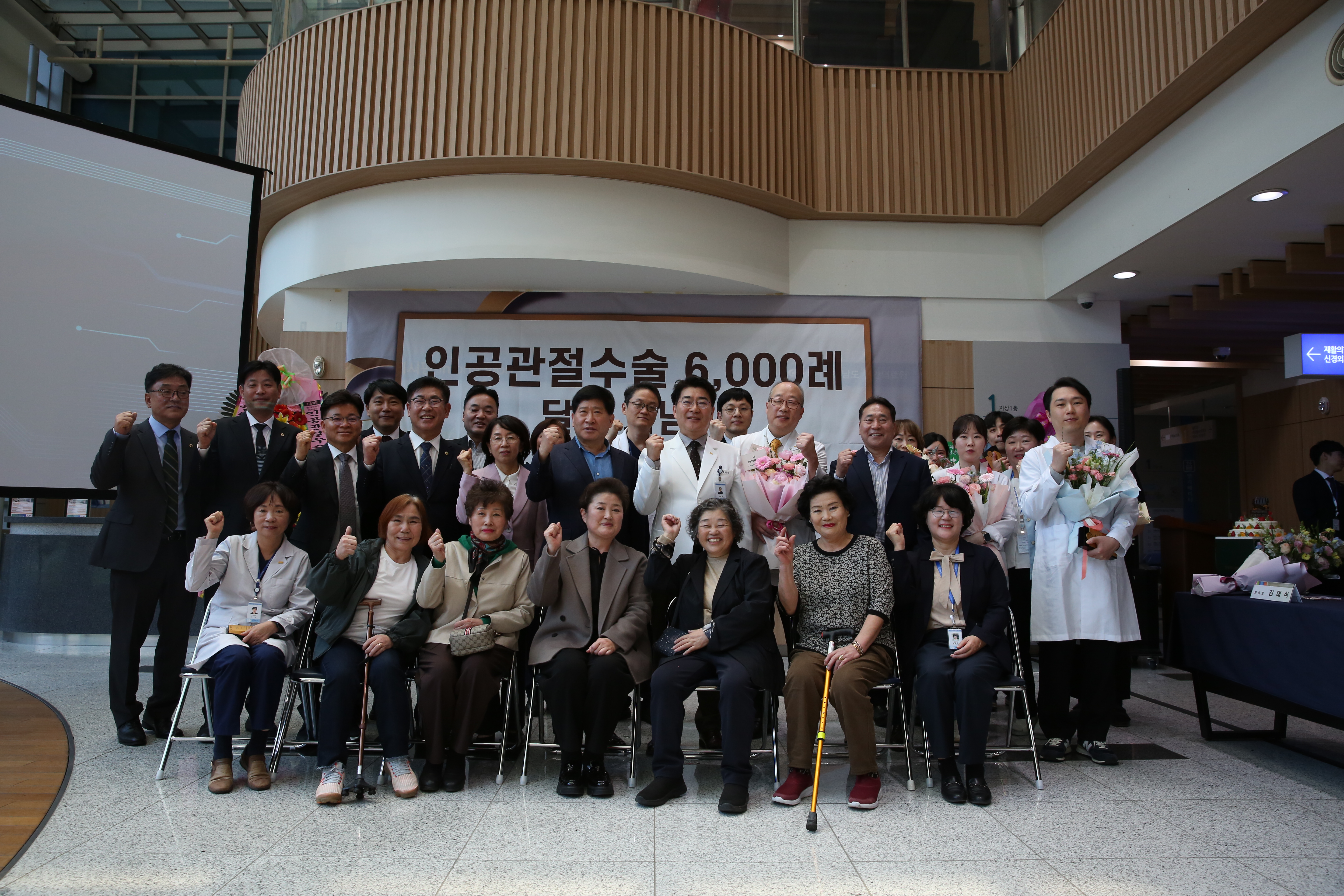 어르신들 무릎 건강 위해 인술 펼친 의사- 천안의료원 인공관절 6000례 달성기념식 3