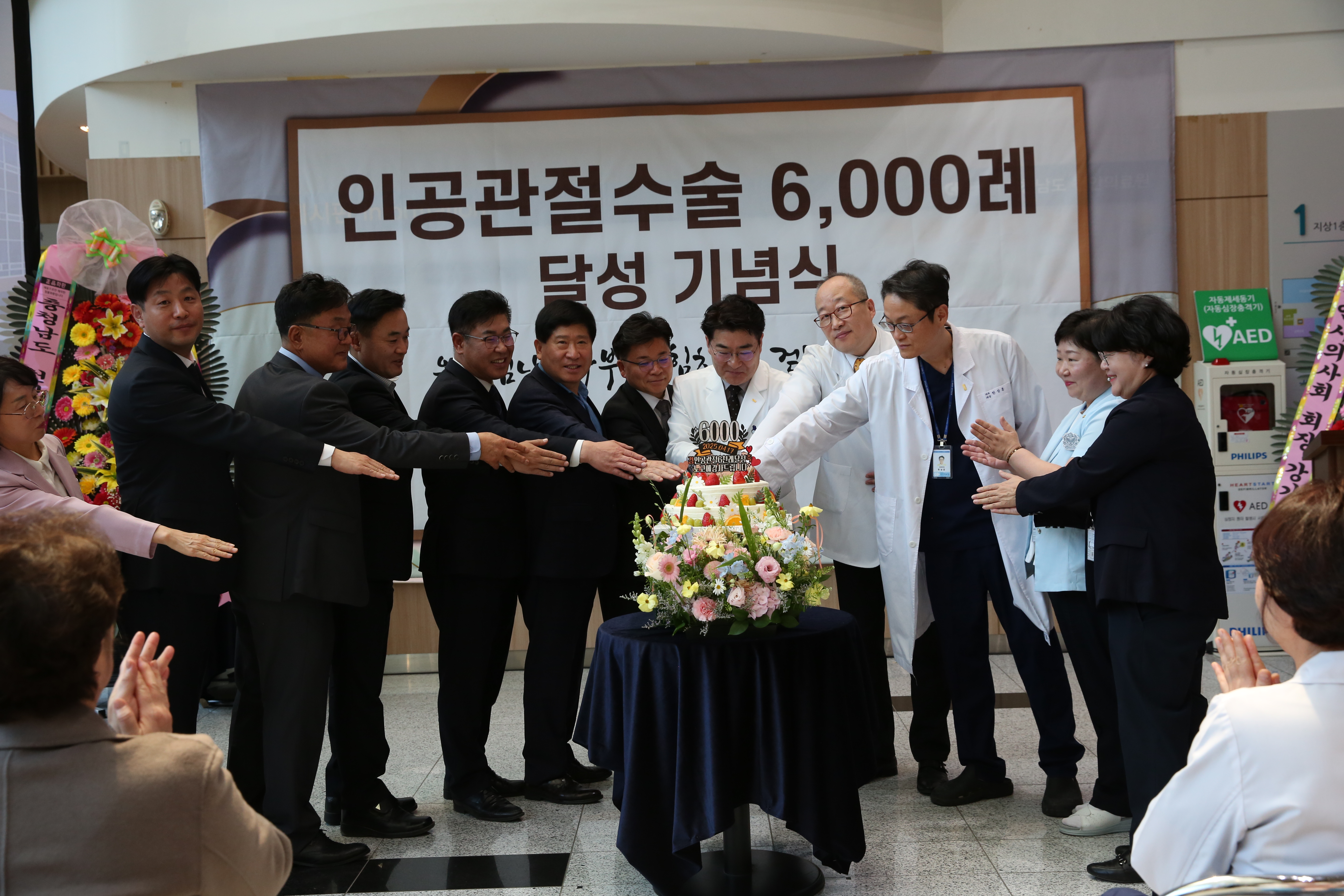 어르신들 무릎 건강 위해 인술 펼친 의사- 천안의료원 인공관절 6000례 달성기념식 2
