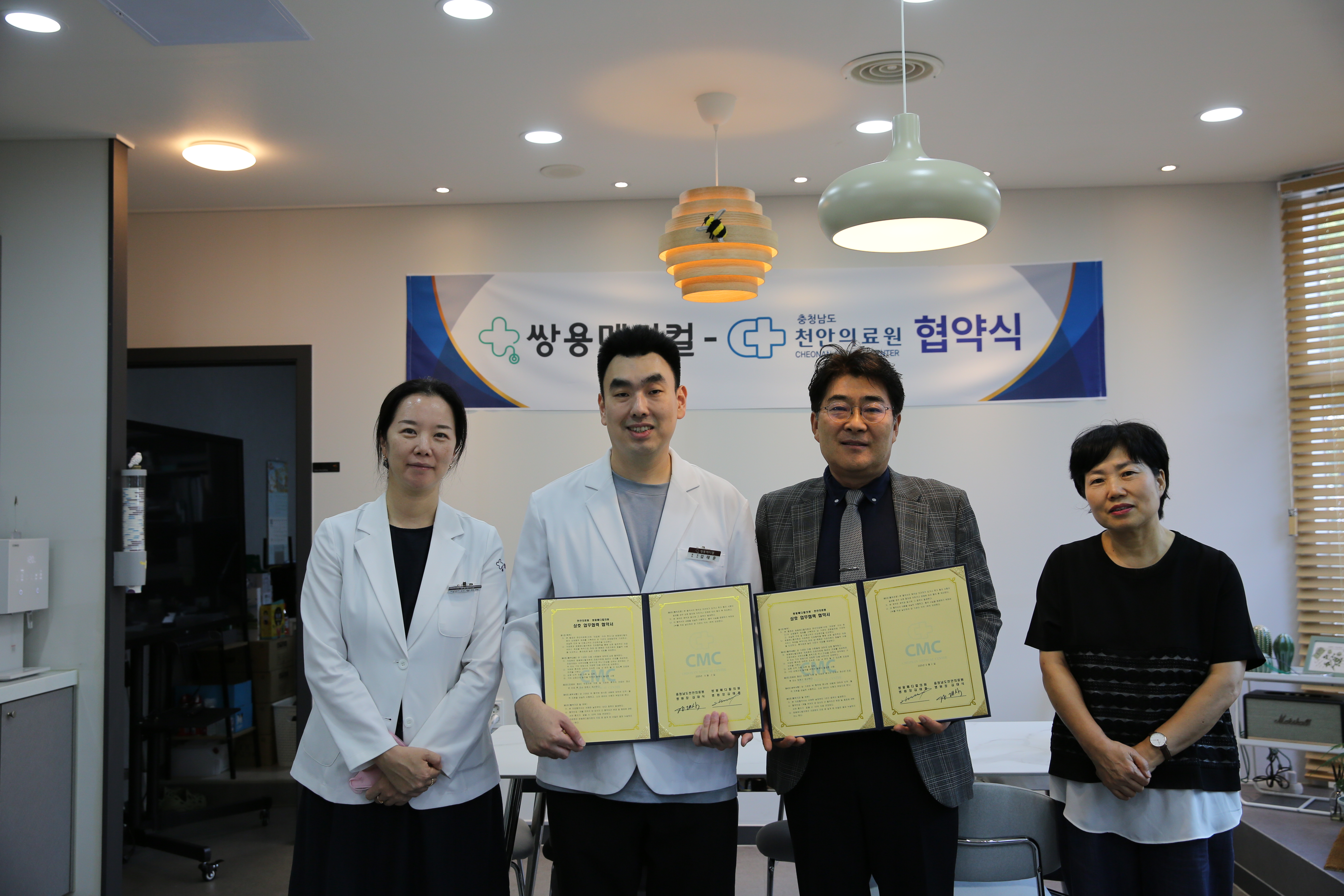 "지역과 함께 성장하는 공공의료" 천안의료원, 1·2차 의료기관과 상생 협약 1