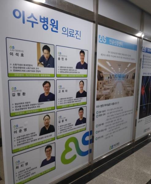 천안의료원-지역병·의원 손잡고, 내과진료의 골든루트 만든다 3