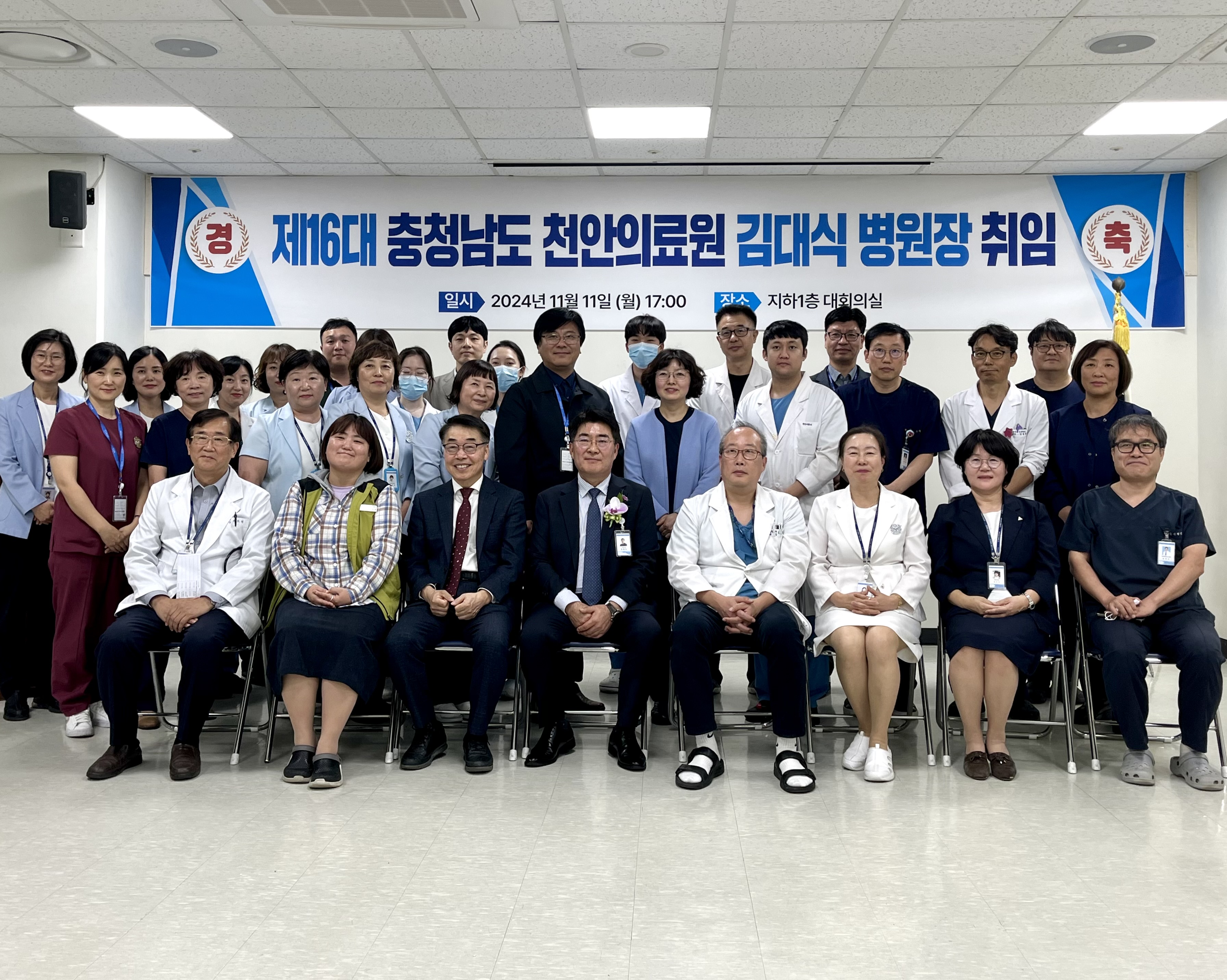 충남 북부 든든한 공공의료 지킴이 천안의료원 1