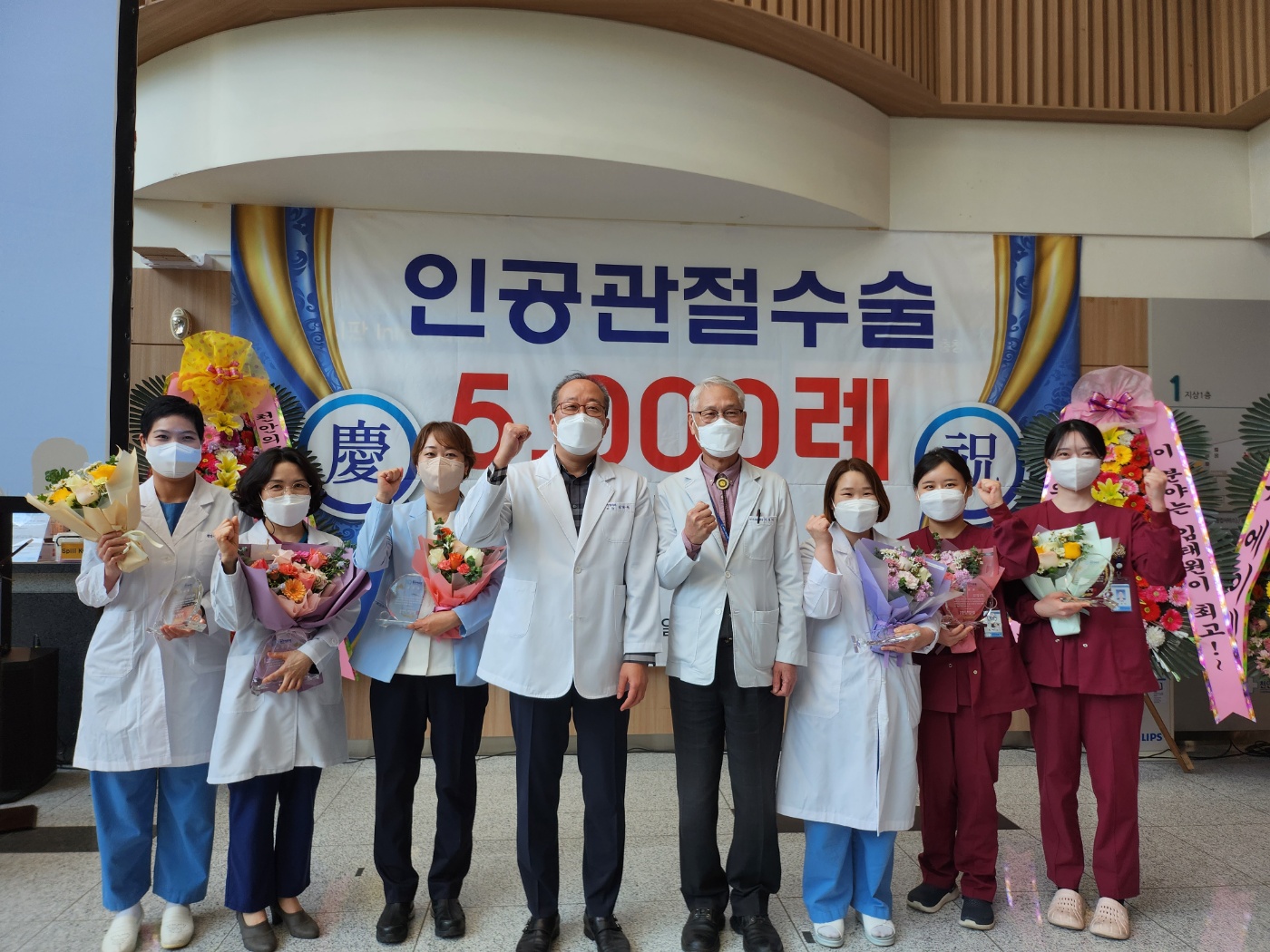2023.04.07 - '천안의료원 [인공관절치환술 5,000례 달성] 기념행사 진행' 2