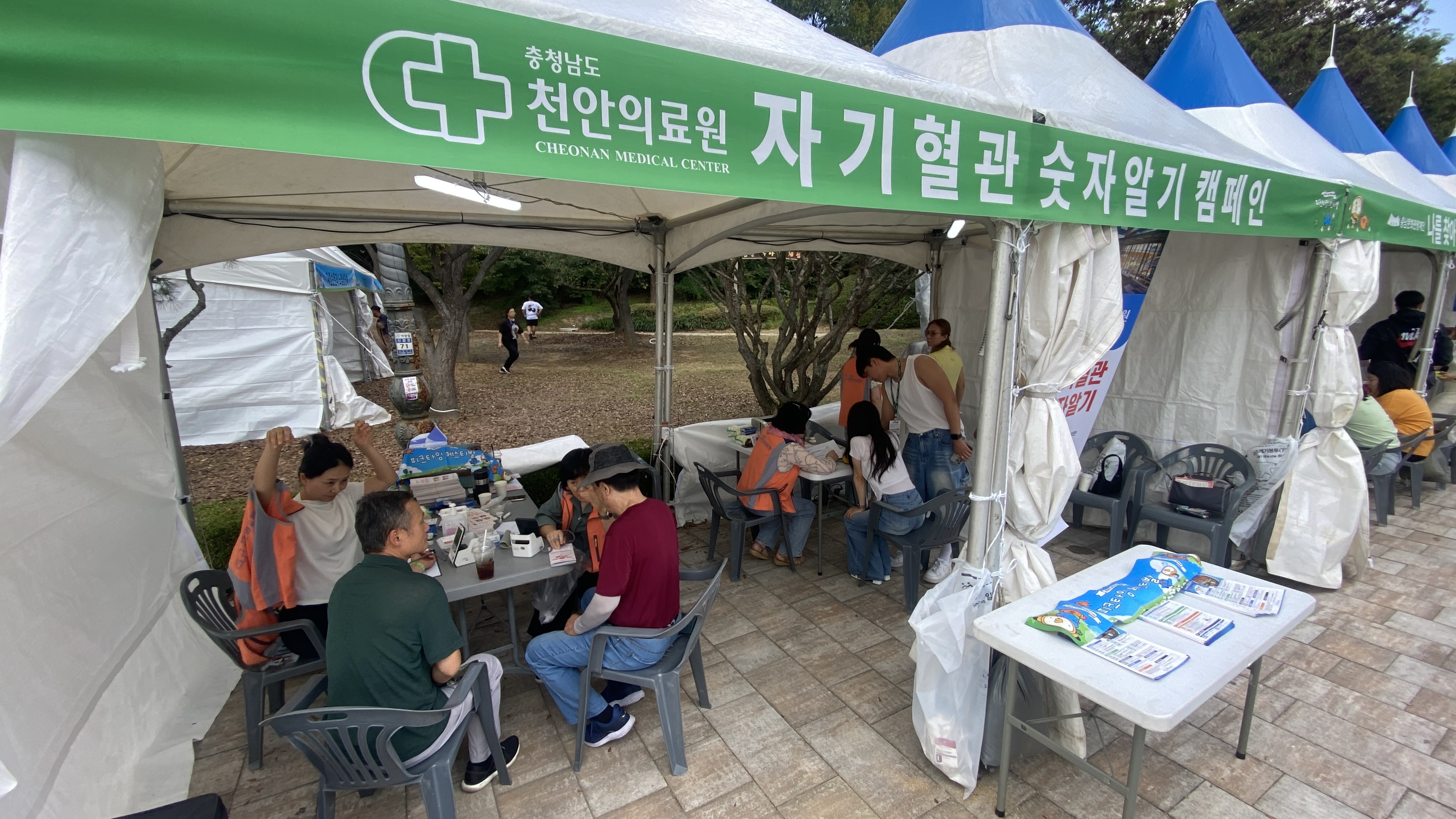 청년축제 "피크타임 페스티벌" 천안의료원 부스참여 및 성료 3